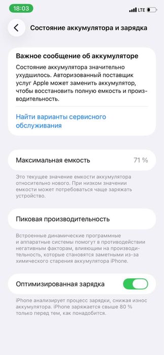 Iphone 11 64GB.