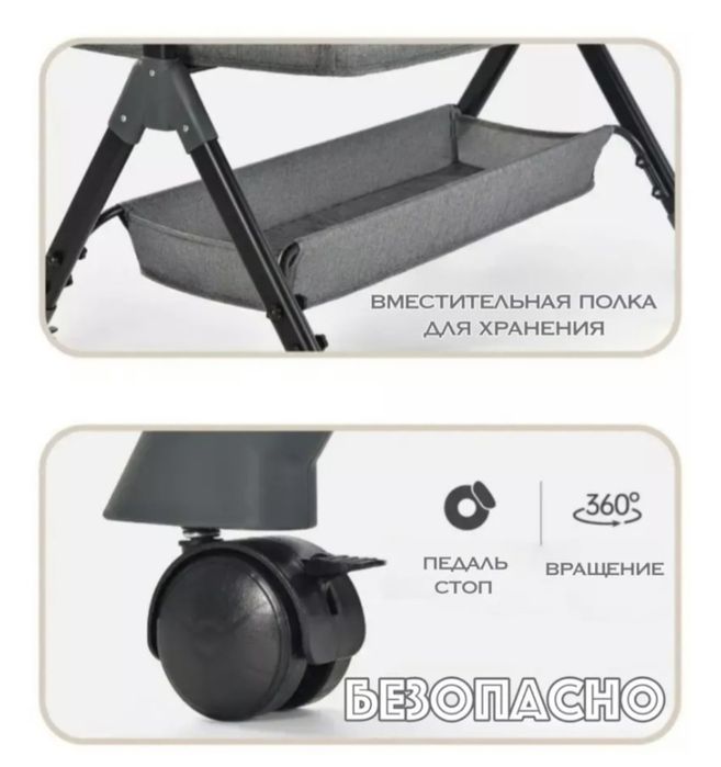 Детская кровать-колыбель