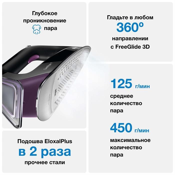 Utyg Braun IS7144