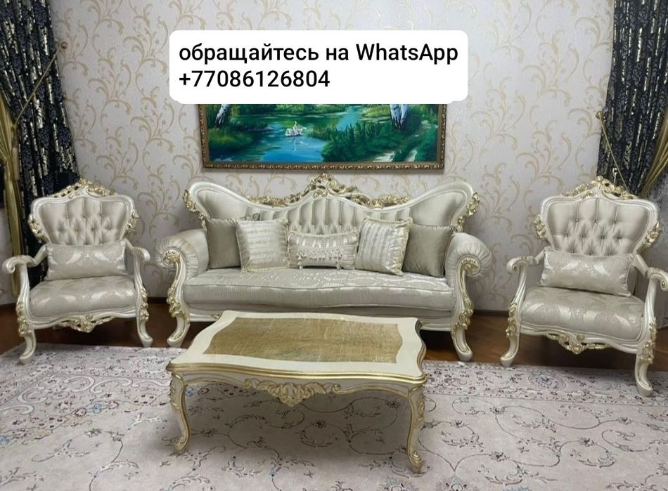 Продам диван и кресло.