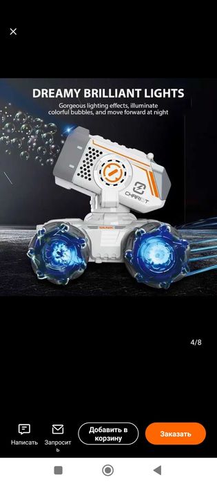 Игрушечный радиоуправляемый Танк с пультом