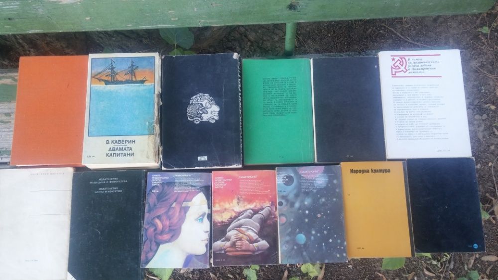 Книги от различни жанрове.