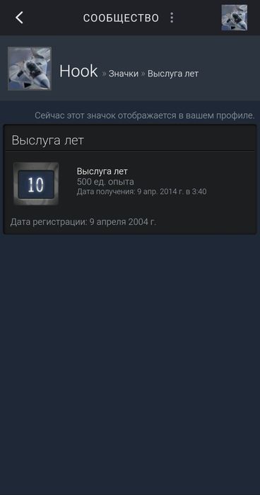 Продам Стим аккаунт 2004 года регистрации
