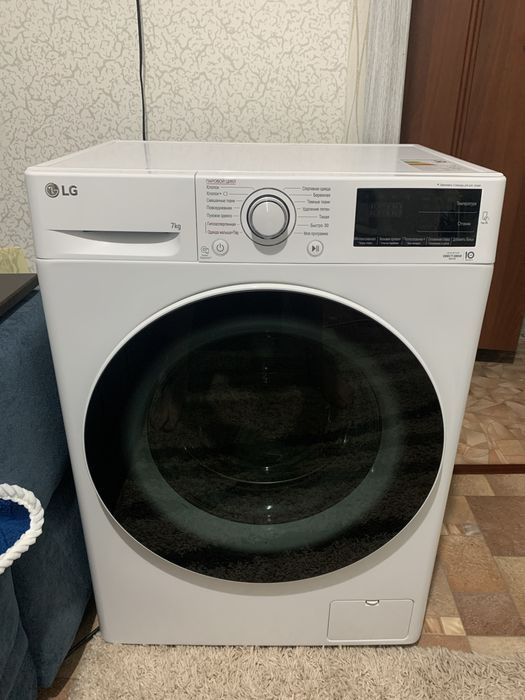 Стиральная машинка LG (7kg)