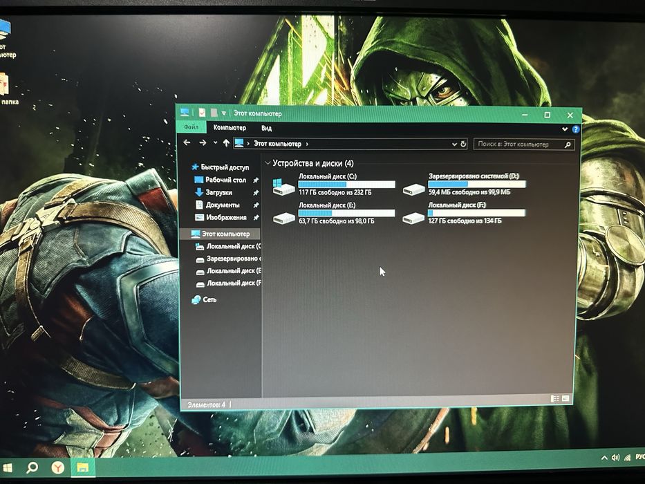 Компьютер срочно