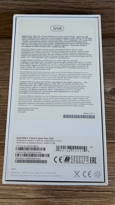Iphone 6, 6s на 32 гб