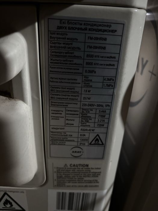 Продам кондиционеры