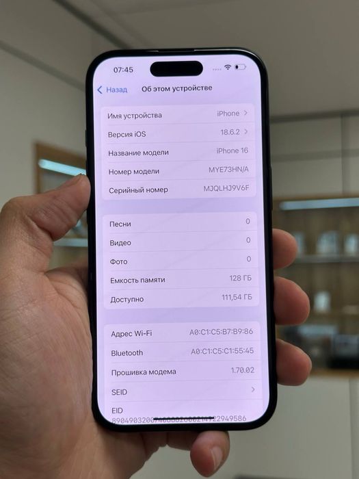 iPhone 16 | 128 GB