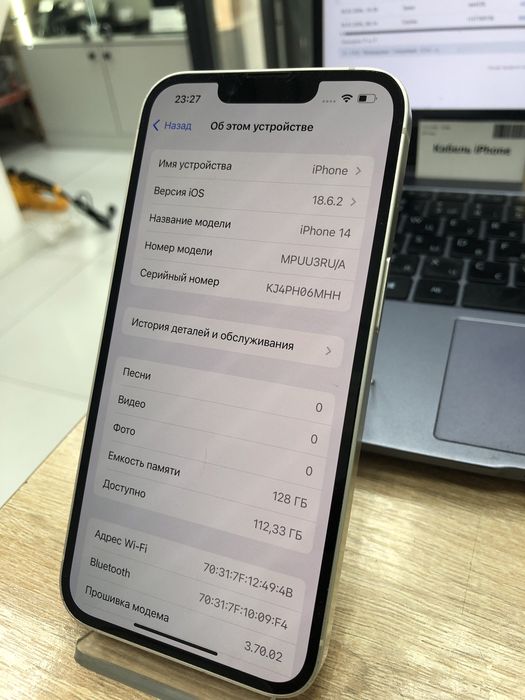 Iphone 14 128gb (p25)