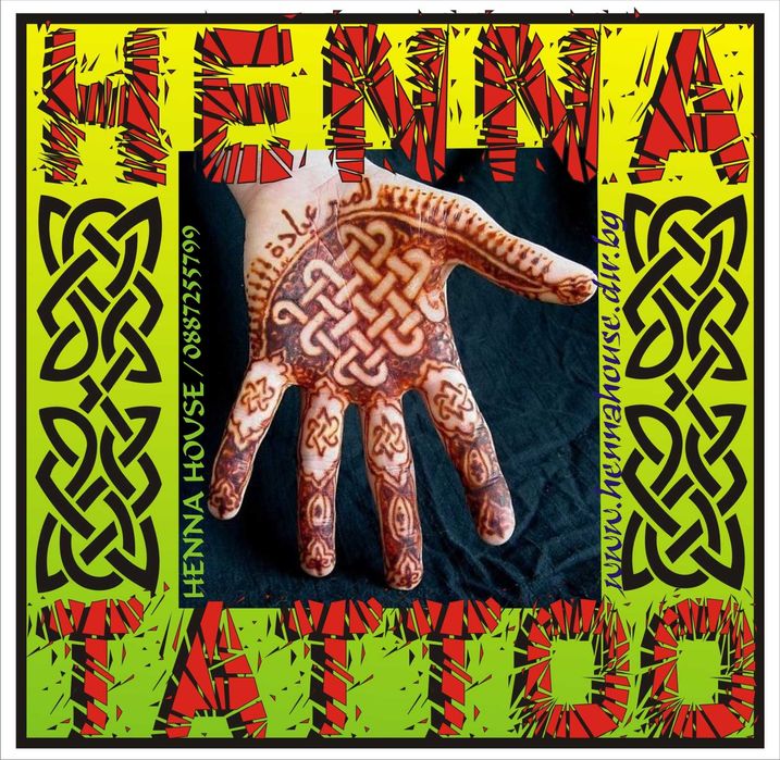 КЪНА/ХЕННА  черна за временни ТАТТОО и декориране на тяло. Внос Индия