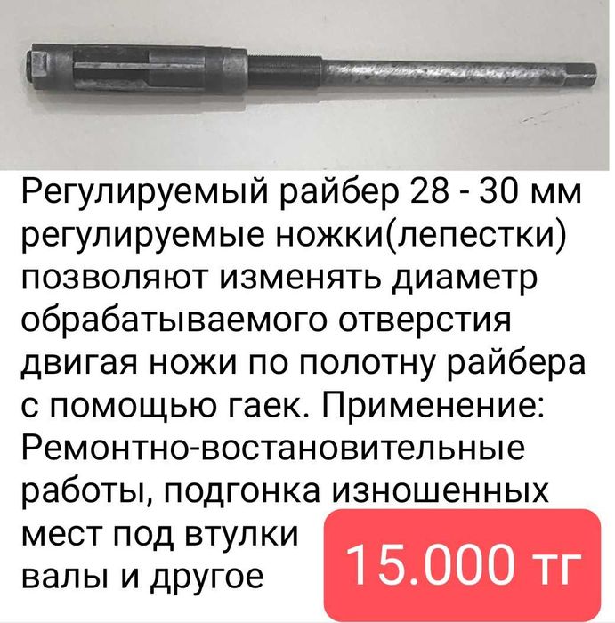 Головка 46 мм ударная