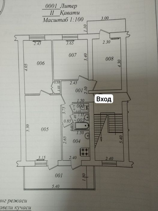 Квартира в центре 4/2/4. Московская планировка срочно Ипотека есть