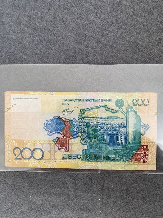 Продам 200 тенге