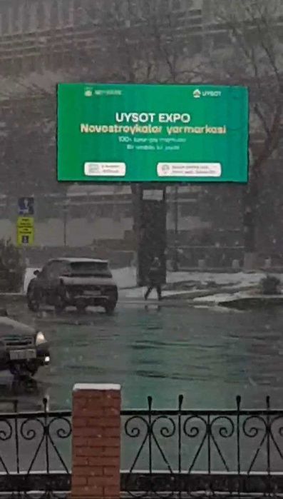 Led ekranda reklama.Реклама на Лед экранах.