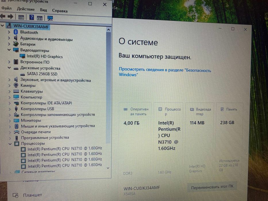 ASUS SonicMaster SSD256