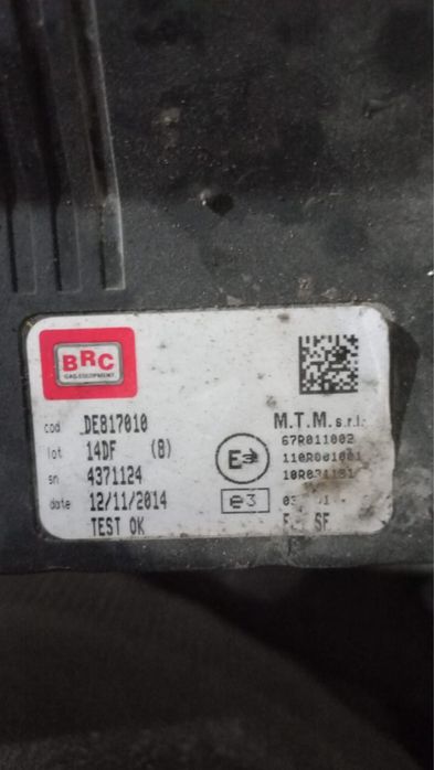 Газовое оборудование