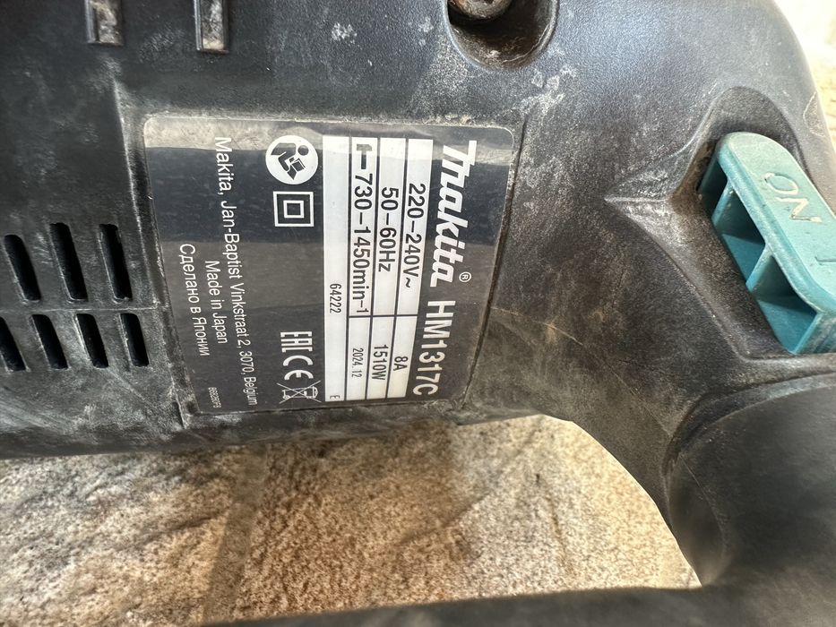 Picamer Makita profesional
