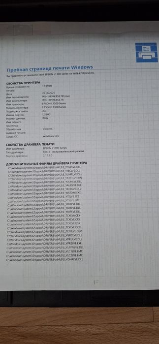 Epson L1300 — Принтер A3+ с СНПЧ, срочно