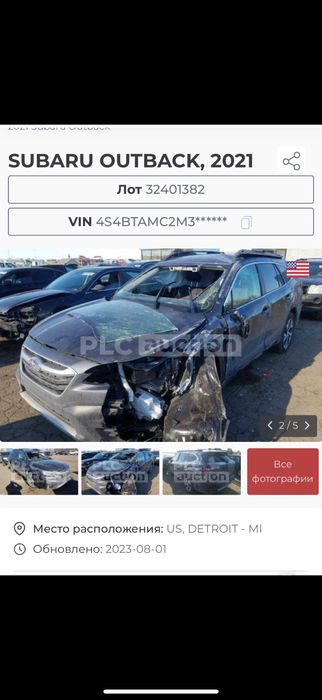 Автоэксперт Автоподбор автопроверка