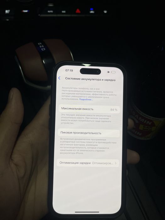Продам айфон 15 128гб