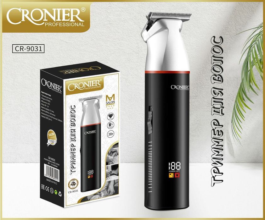 Продается машинки для стрижек