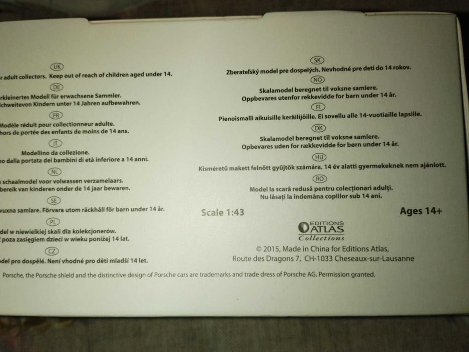 Колекционерска кола Porshe