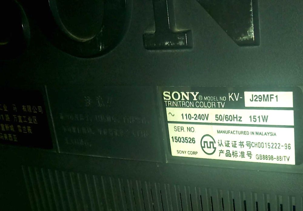 Телевизор Sony Trinitron KV-J29FM1