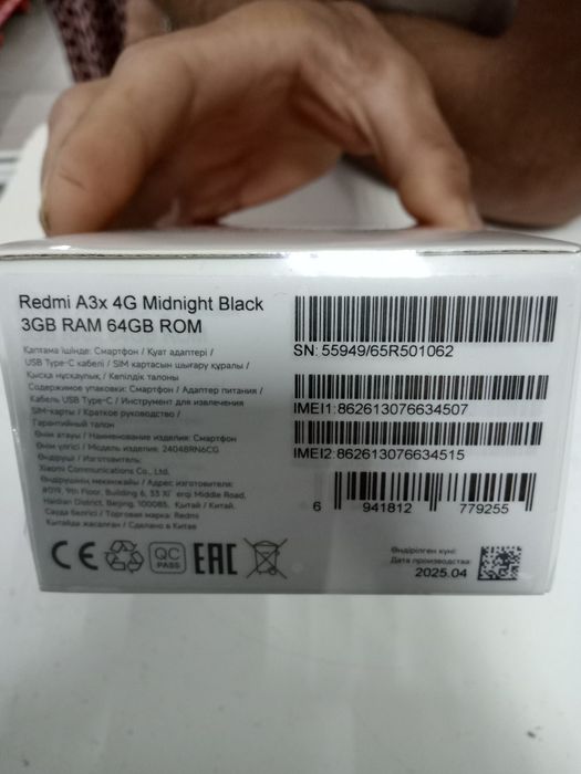 Продаю Redmi a3x 4g