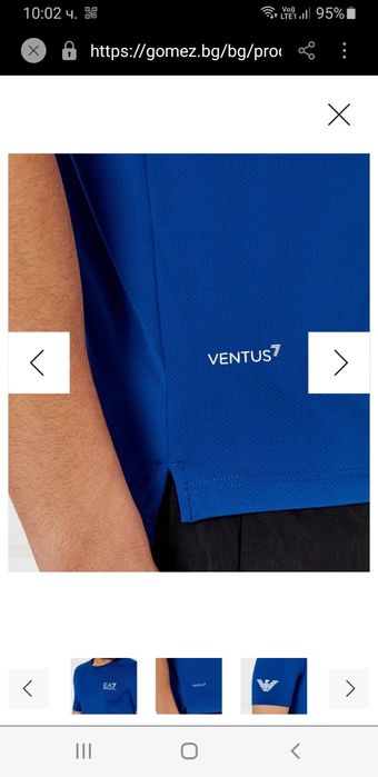 Emporio Armani EA7 Ventus 7 Stretch  M НОВО! ОРИГИНАЛ! Мъжка Тениска