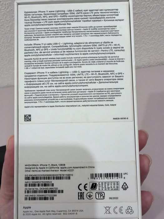 Продам iphone 11 128