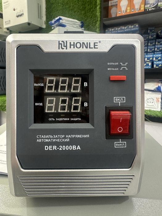 Sabilizator DER 5000 80v-265v honle стабилизатор
