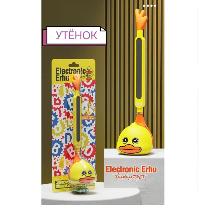 Музыкальный синтезатор
