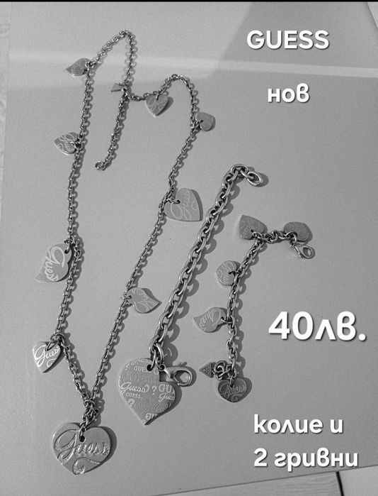 Комплекти/лотове на известни марки