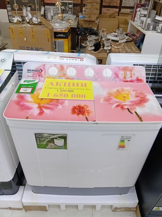 Pol Avtomat kir yuvish mashinasi 10KG