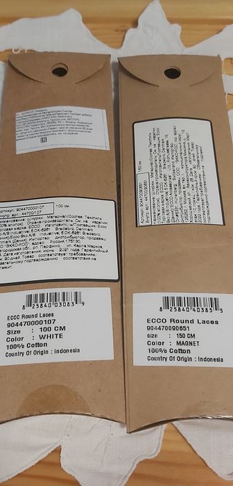 Шнурки Ecco белые,серые,Шнурки для Кроссовок