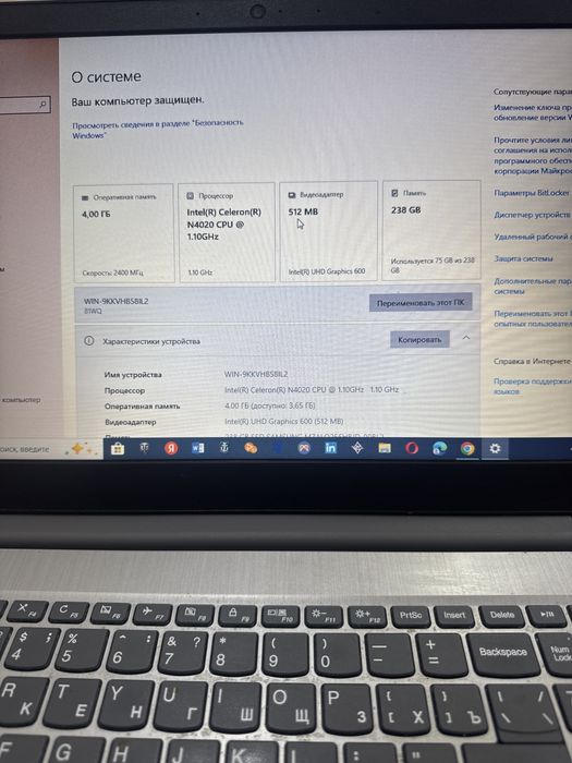 Ноутбук Lenovo 238 гб