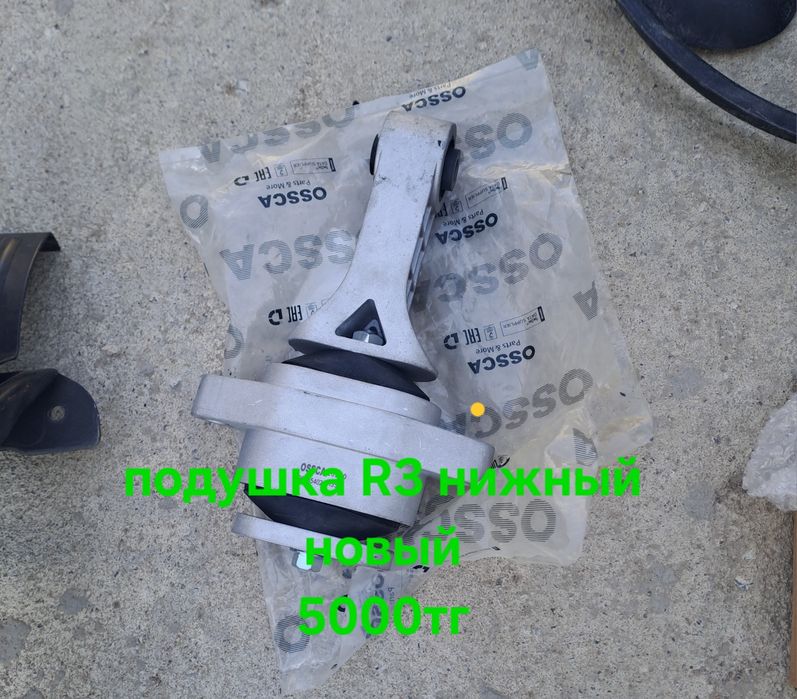 Запчасть Шевролет равон R3