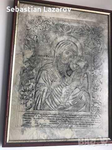Стара Атонска щампа, литография 18 век