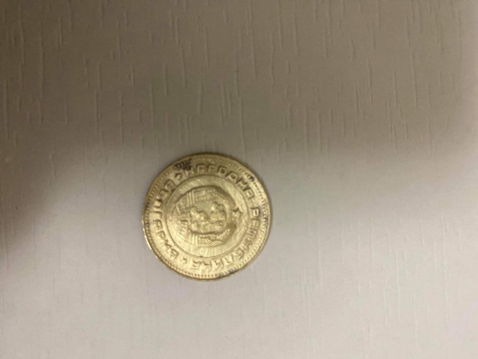 5стотинки 1974