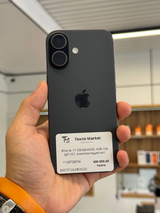 iPhone 17 256 Gb
