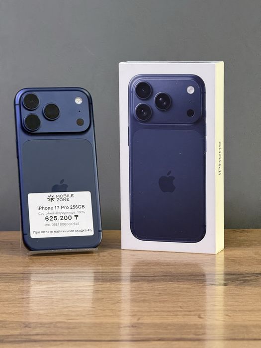 Iphone 17 Pro 256 GB 100% | Mobile Zone