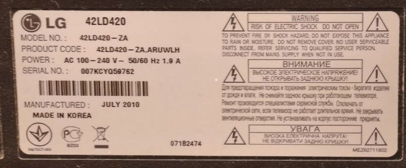 Продаётся Телевизор LG