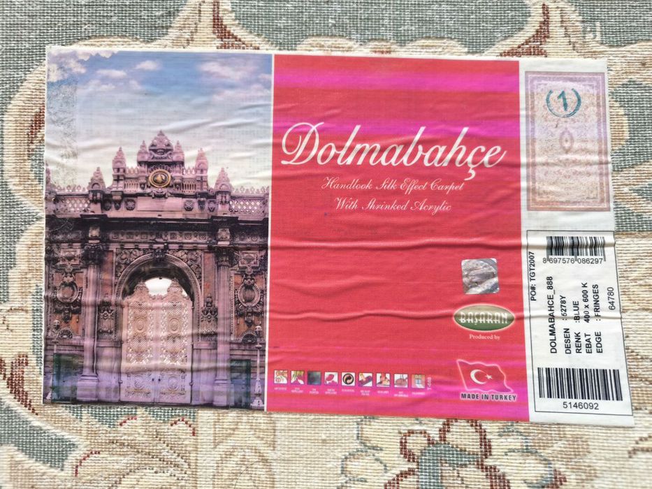 Турецкий шелковый ковер