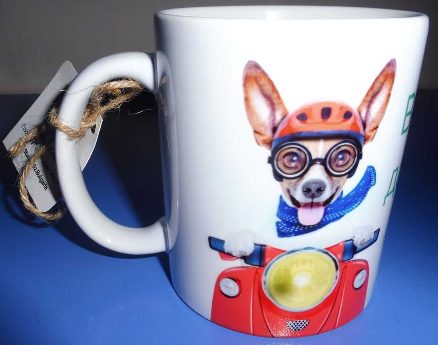 Керамична чаша с надпис „Време е да не ми дреме“ – подарък шега, 2 лв