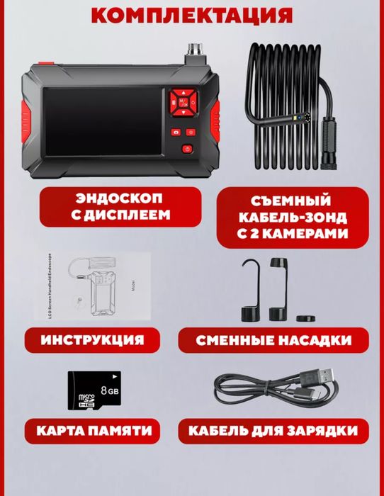 Толщиномер Етари 700max