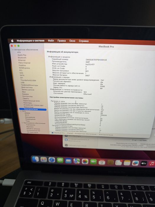 Macbook Pro M1 продаетс