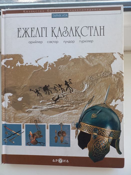 Продам новые книги