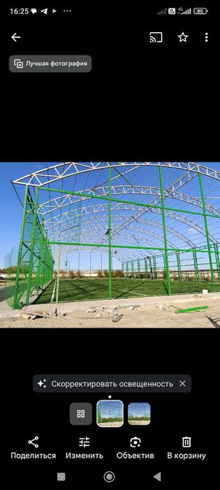 Sunʼiy gazon chim искусственный газон mini stadion