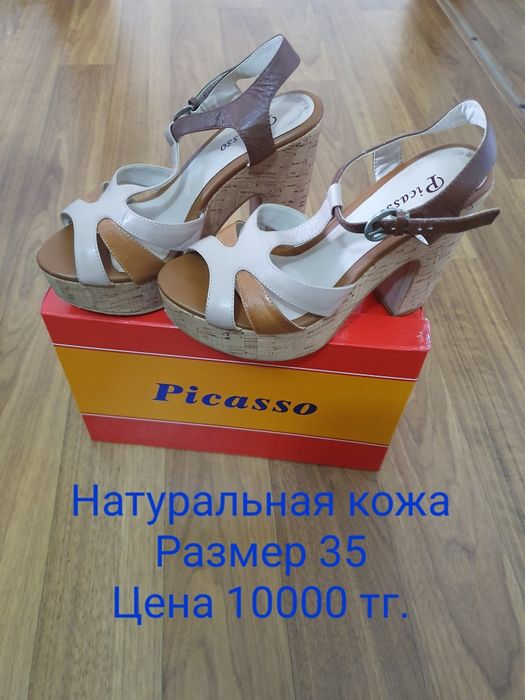 Женская летняя обувь