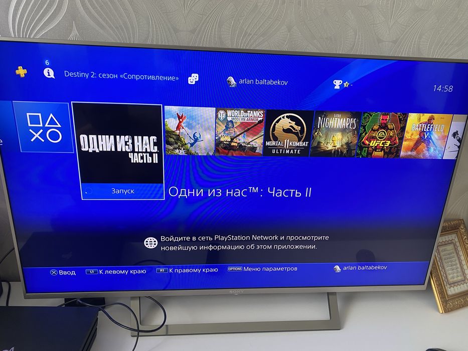 Продам Sony Playstation 4 Pro